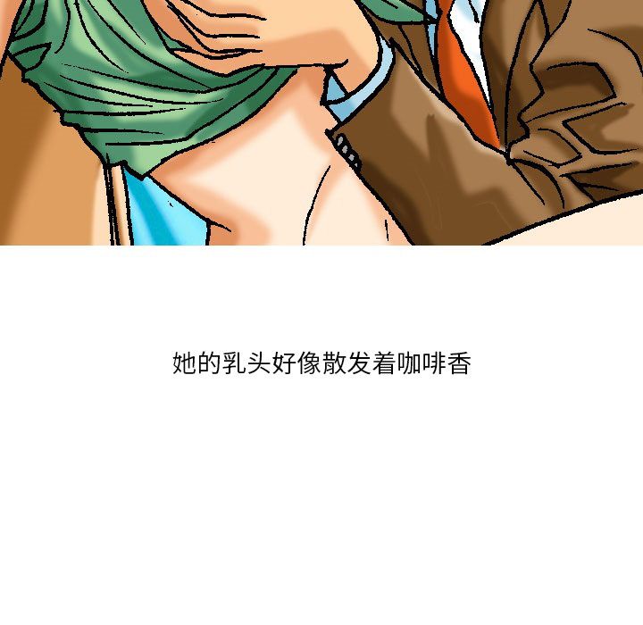 情事物语短篇集第2话