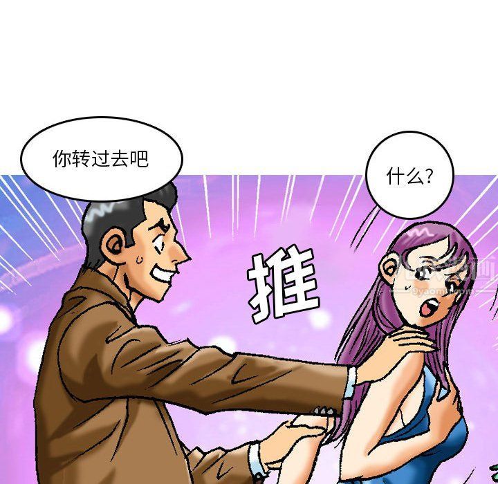 情事物语短篇集第3话