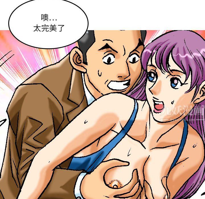 情事物语短篇集第3话