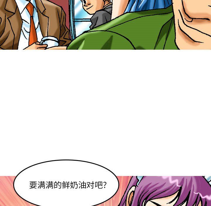 情事物语短篇集第3话