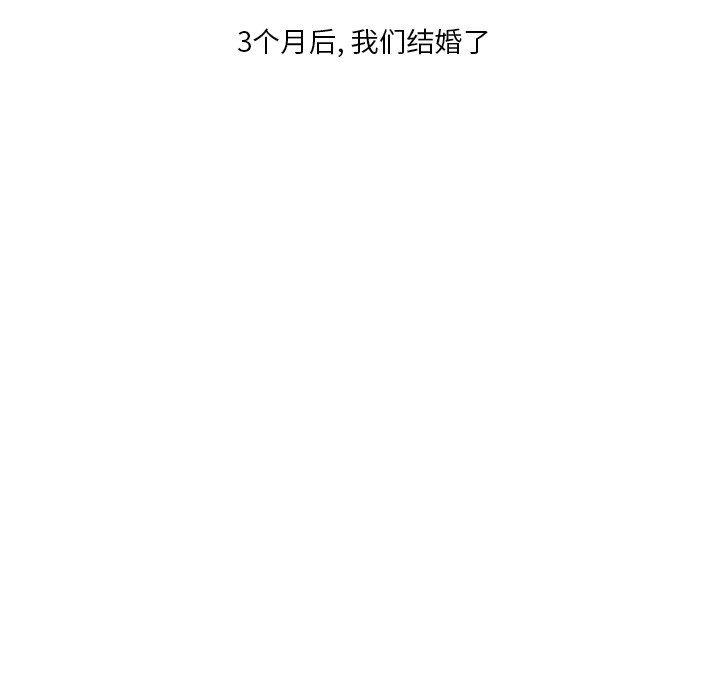 情事物语短篇集第3话