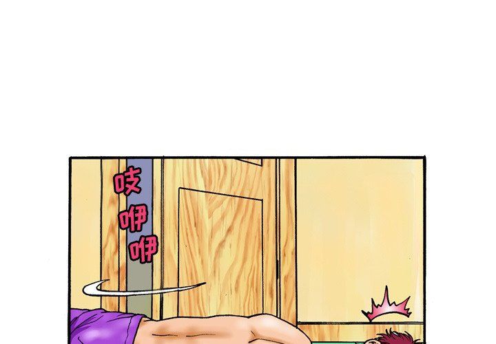 情事物语短篇集第4话