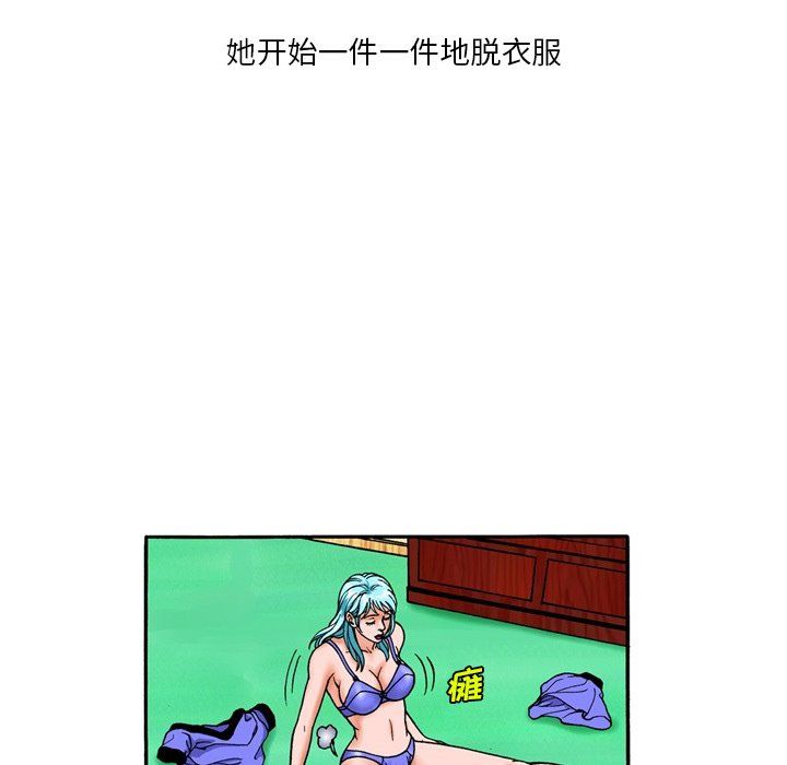 情事物语短篇集第4话