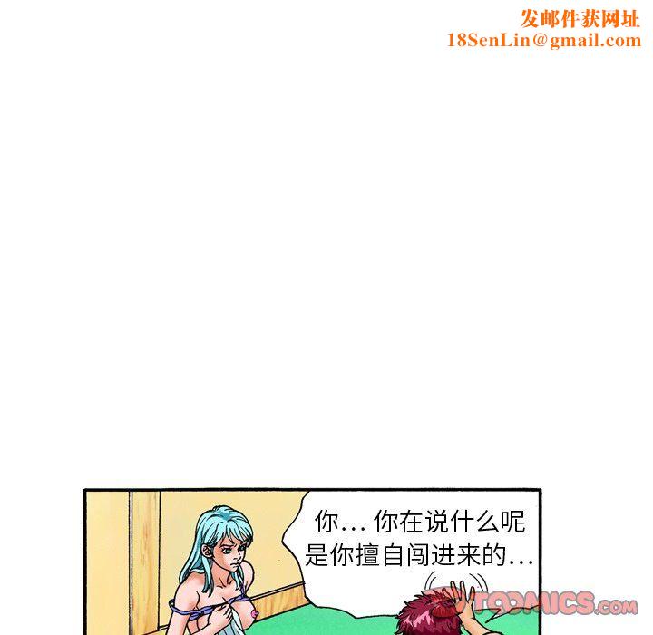 情事物语短篇集第5话