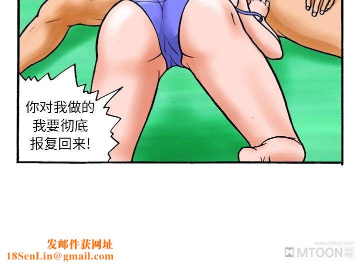 情事物语短篇集第5话