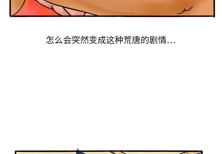 情事物语短篇集第6话