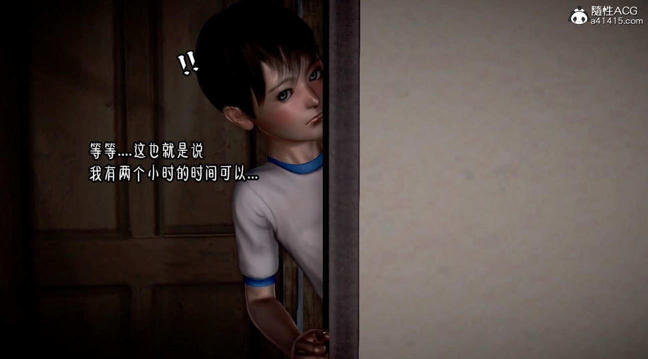 [3D]香汗淋漓的房间第01话