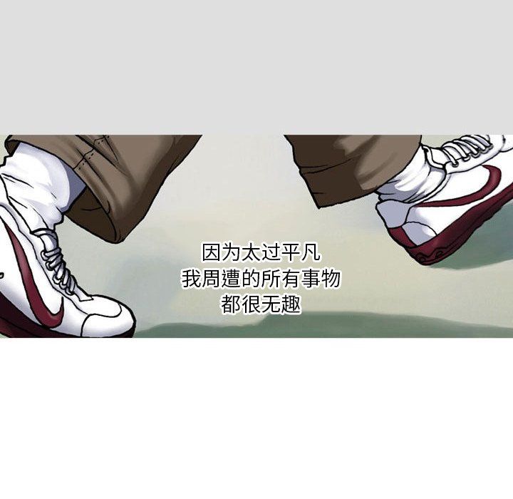 情事物语短篇集第7话