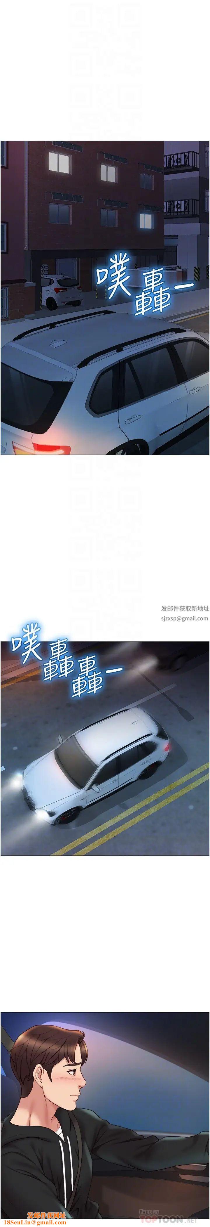 女儿闺蜜都归ME第24话-玩遍各种姿势的两人♡