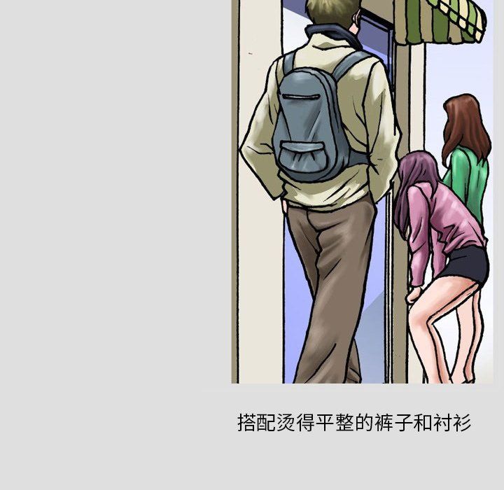 情事物语短篇集第7话