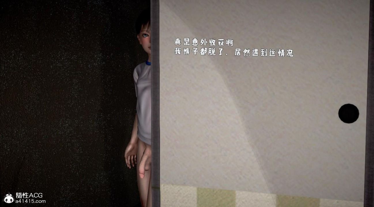 [3D]香汗淋漓的房间第01话