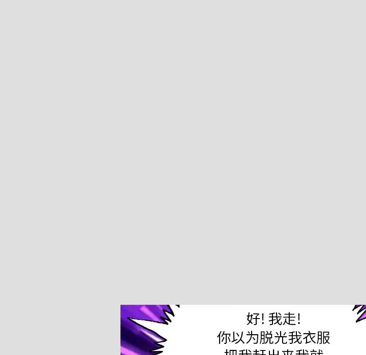 情事物语短篇集第7话