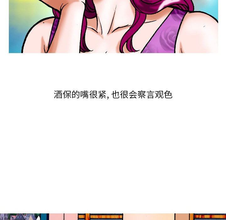 情事物语短篇集第8话