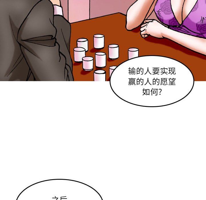 情事物語短篇集第8話