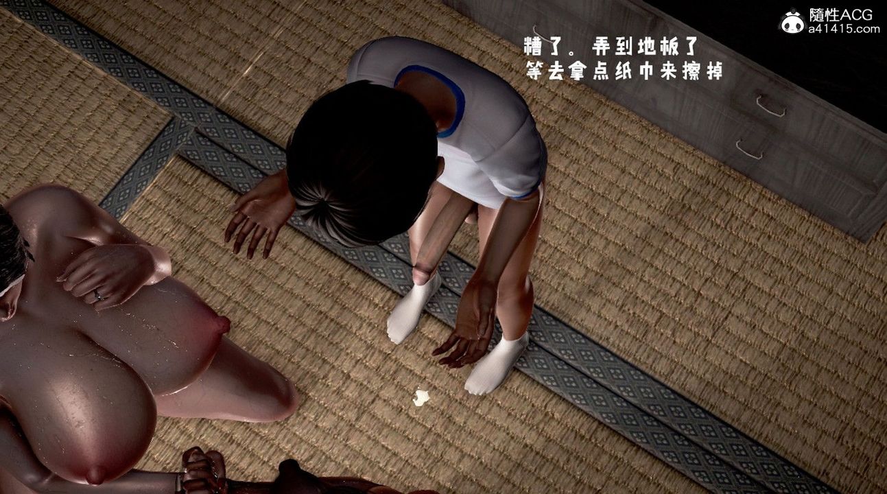 [3D]香汗淋漓的房间第02话