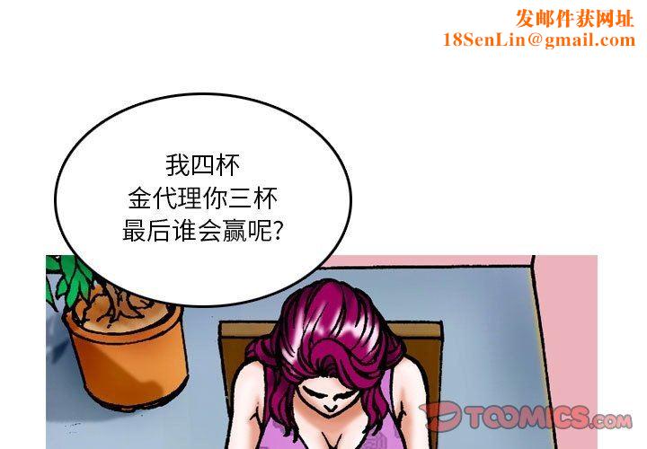 情事物语短篇集第9话