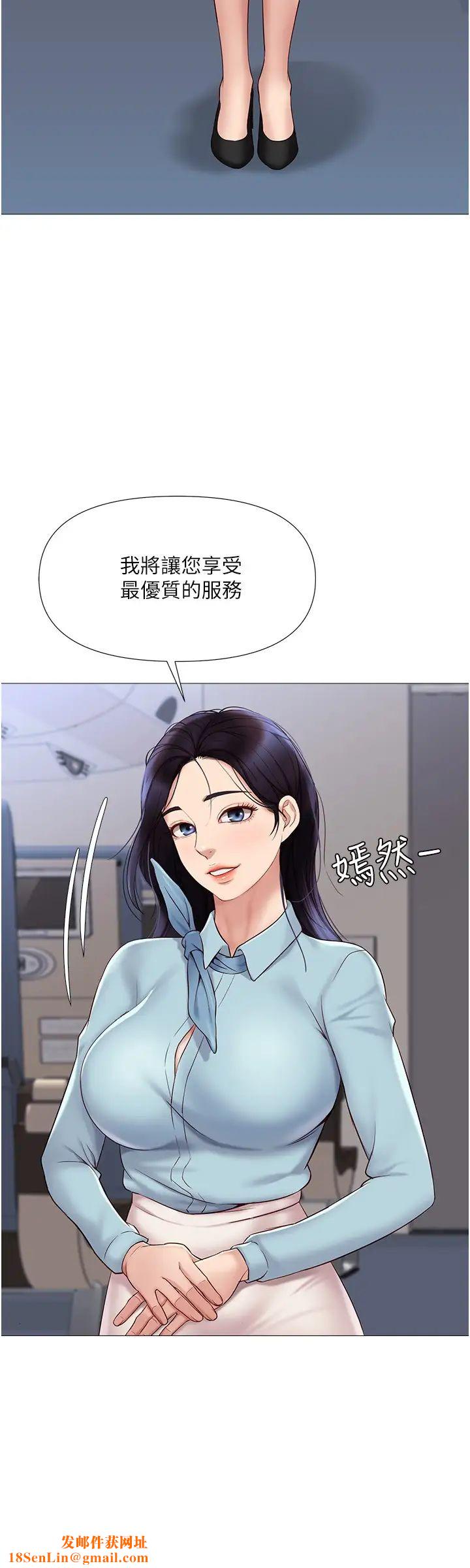 女儿闺蜜都归ME第25话-给你贵宾级的极致享受