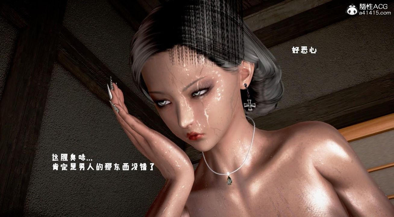 [3D]香汗淋漓的房间第02话