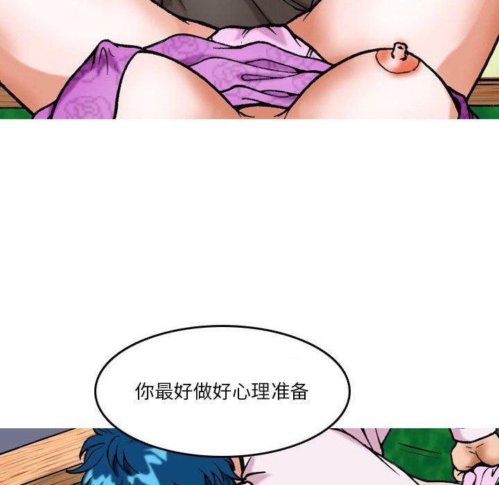 情事物语短篇集第9话