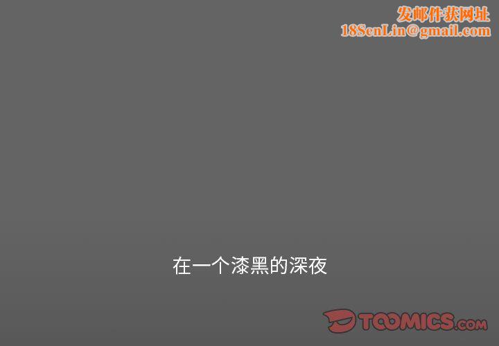 情事物语短篇集第10话