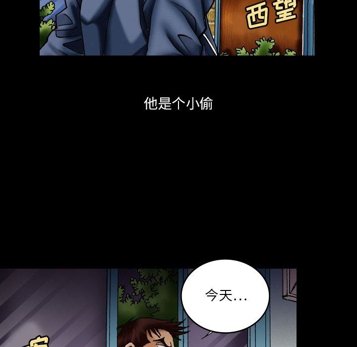 情事物语短篇集第10话