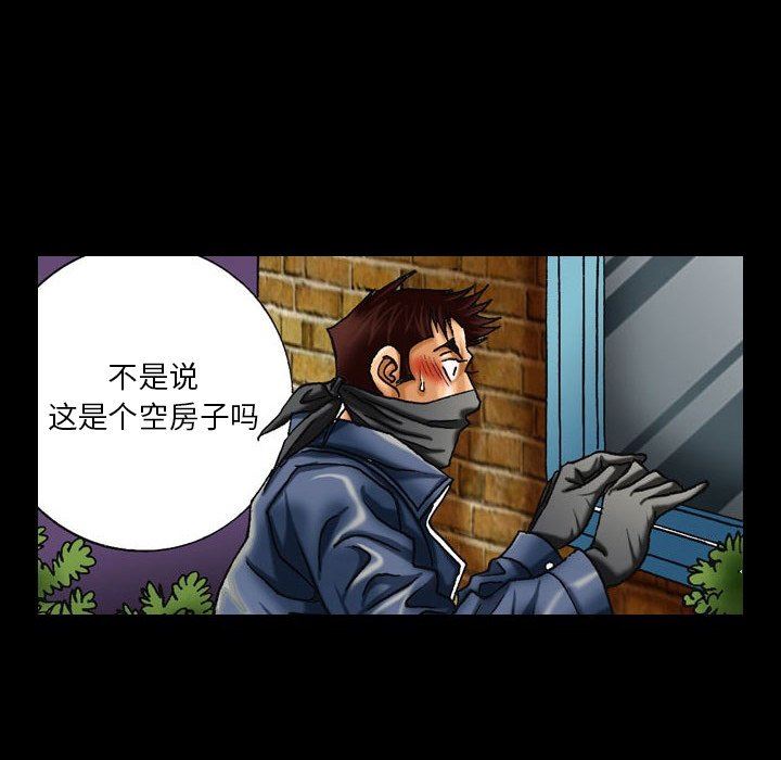 情事物语短篇集第10话