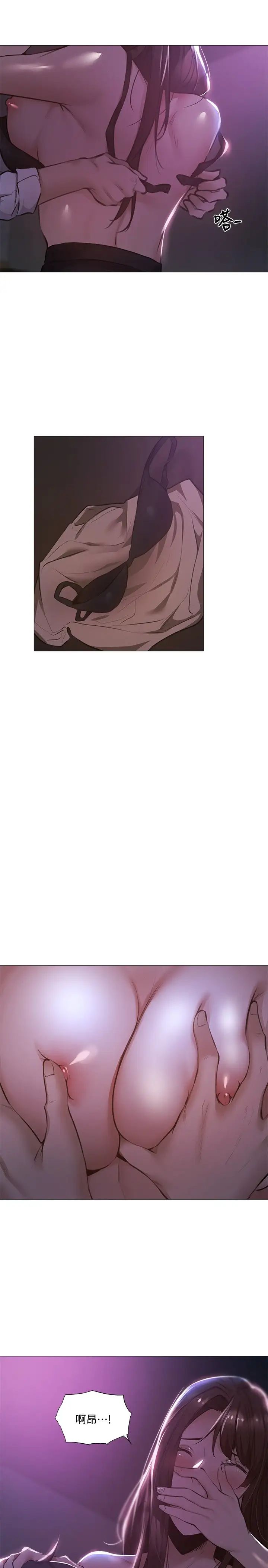 还有空房吗?第36话-志勋,你可以帮我脱吗?