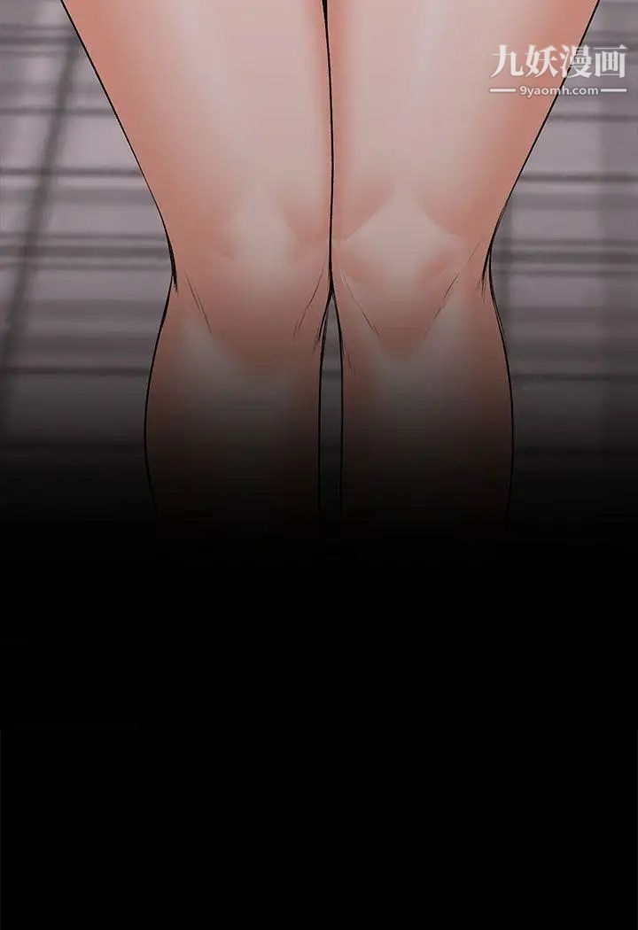 上司的妻子第20话-脱序的开始[02]