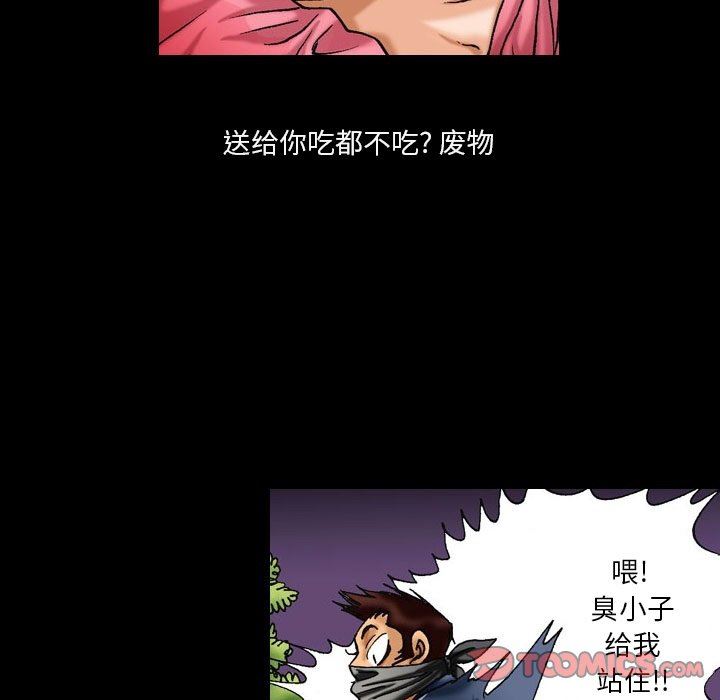 情事物语短篇集第11话