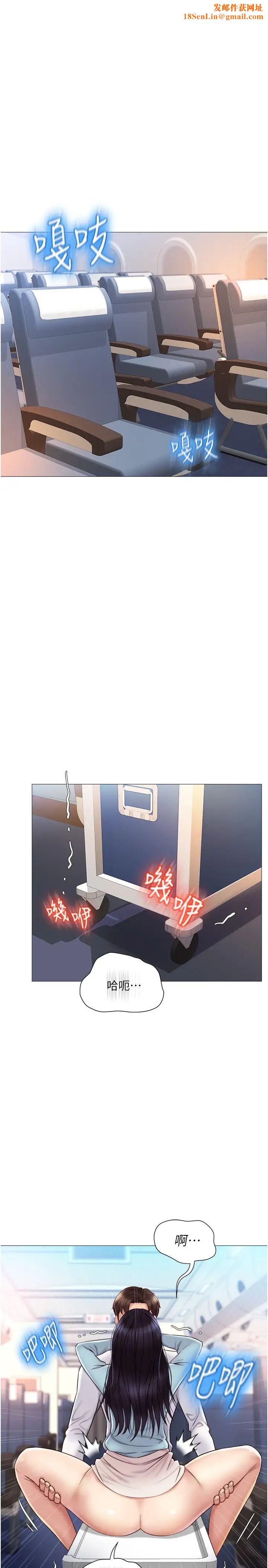 女儿闺蜜都归ME第27话-快感像乱流般袭来