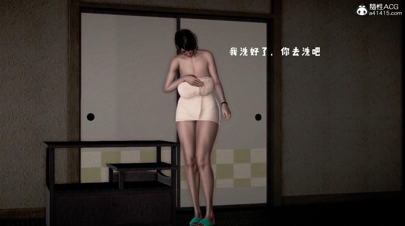 [3D]香汗淋漓的房间第02话