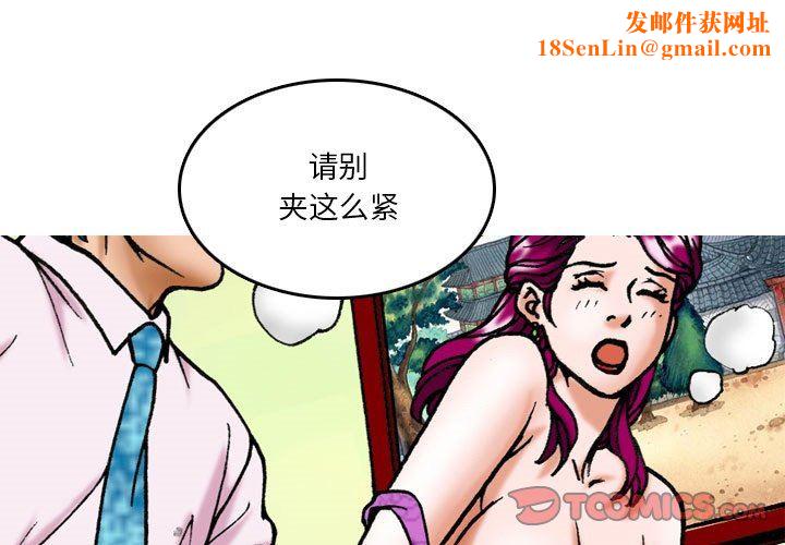 情事物语短篇集第12话