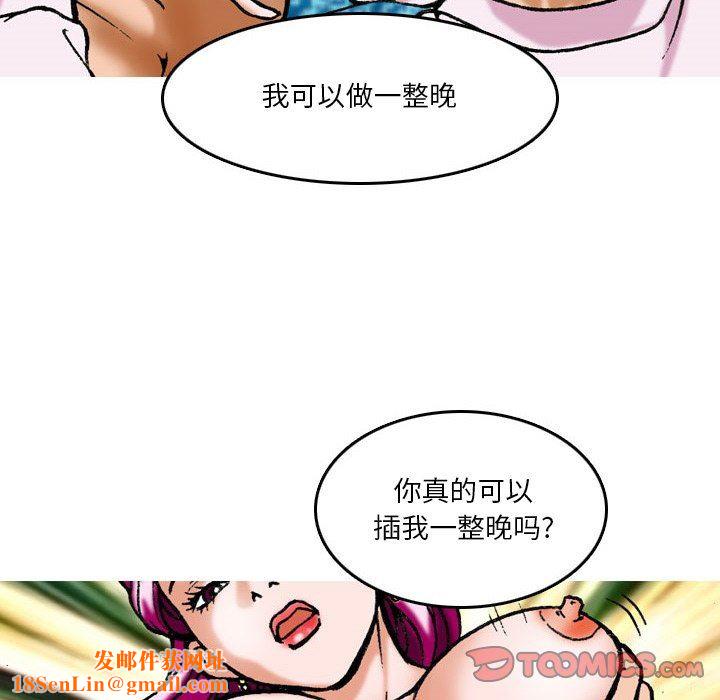 情事物语短篇集第12话