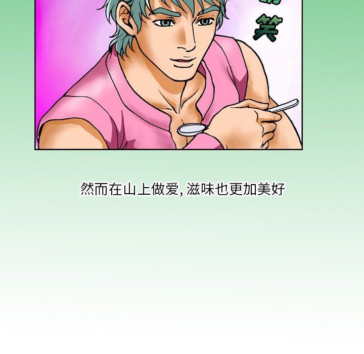 情事物语短篇集第13话