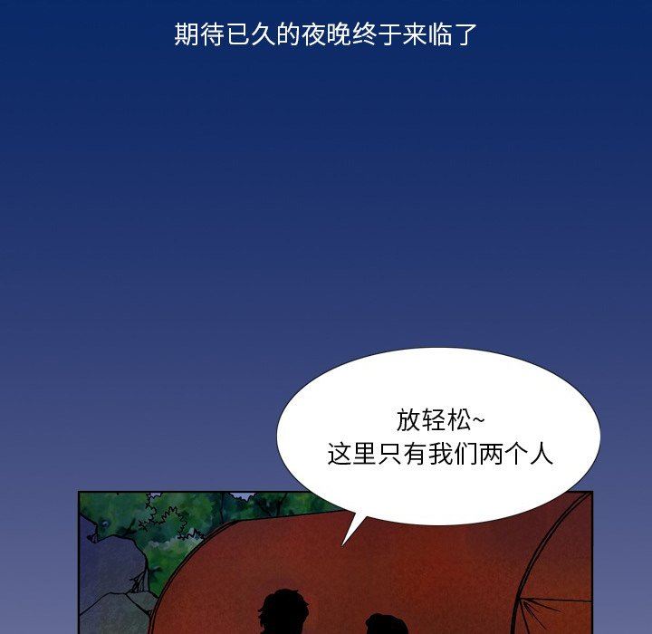 情事物语短篇集第13话