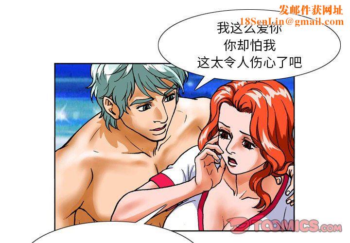 情事物语短篇集第14话