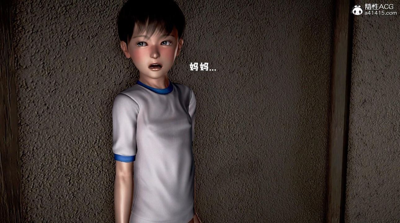 [3D]香汗淋漓的房间第03话