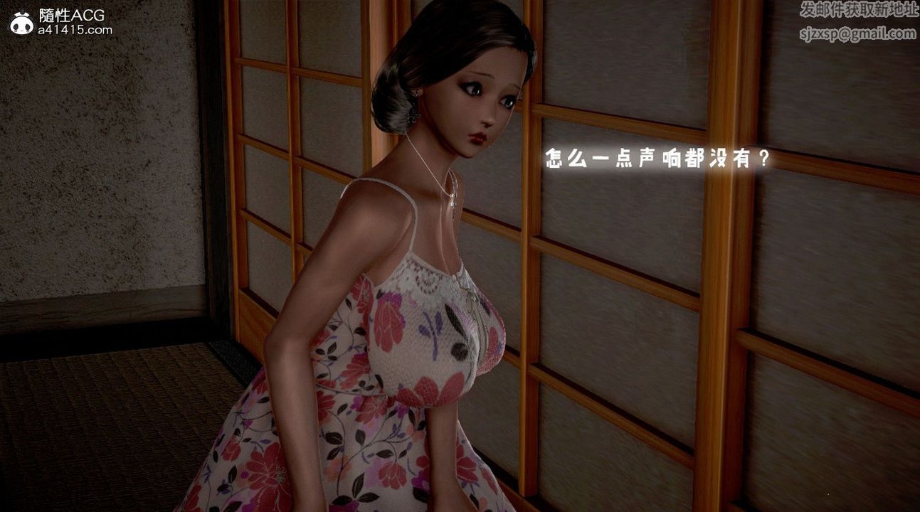 [3D]香汗淋漓的房间第04话-最终话