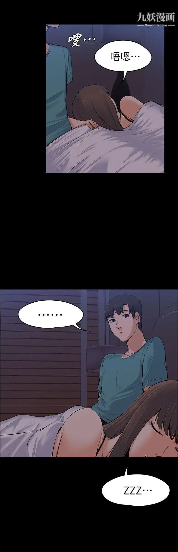 上司的妻子第22话-不伦的起点