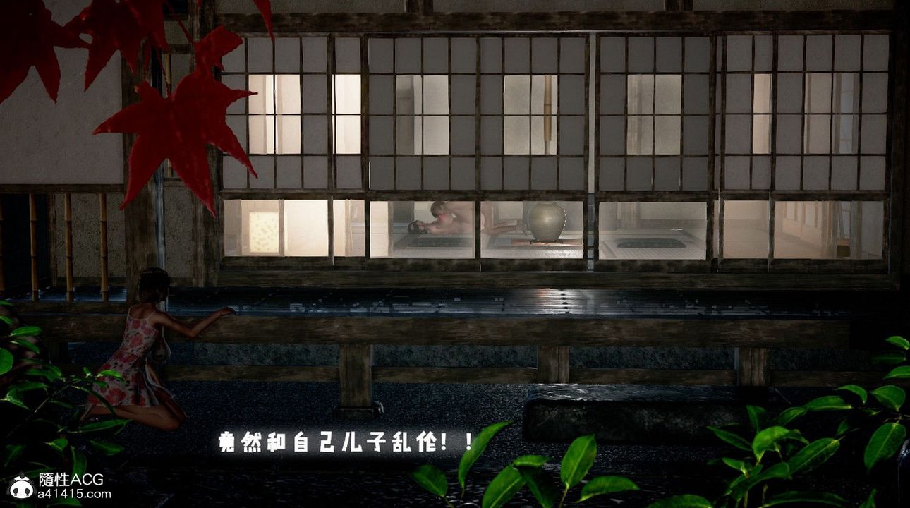 [3D]香汗淋漓的房间第04话-最终话