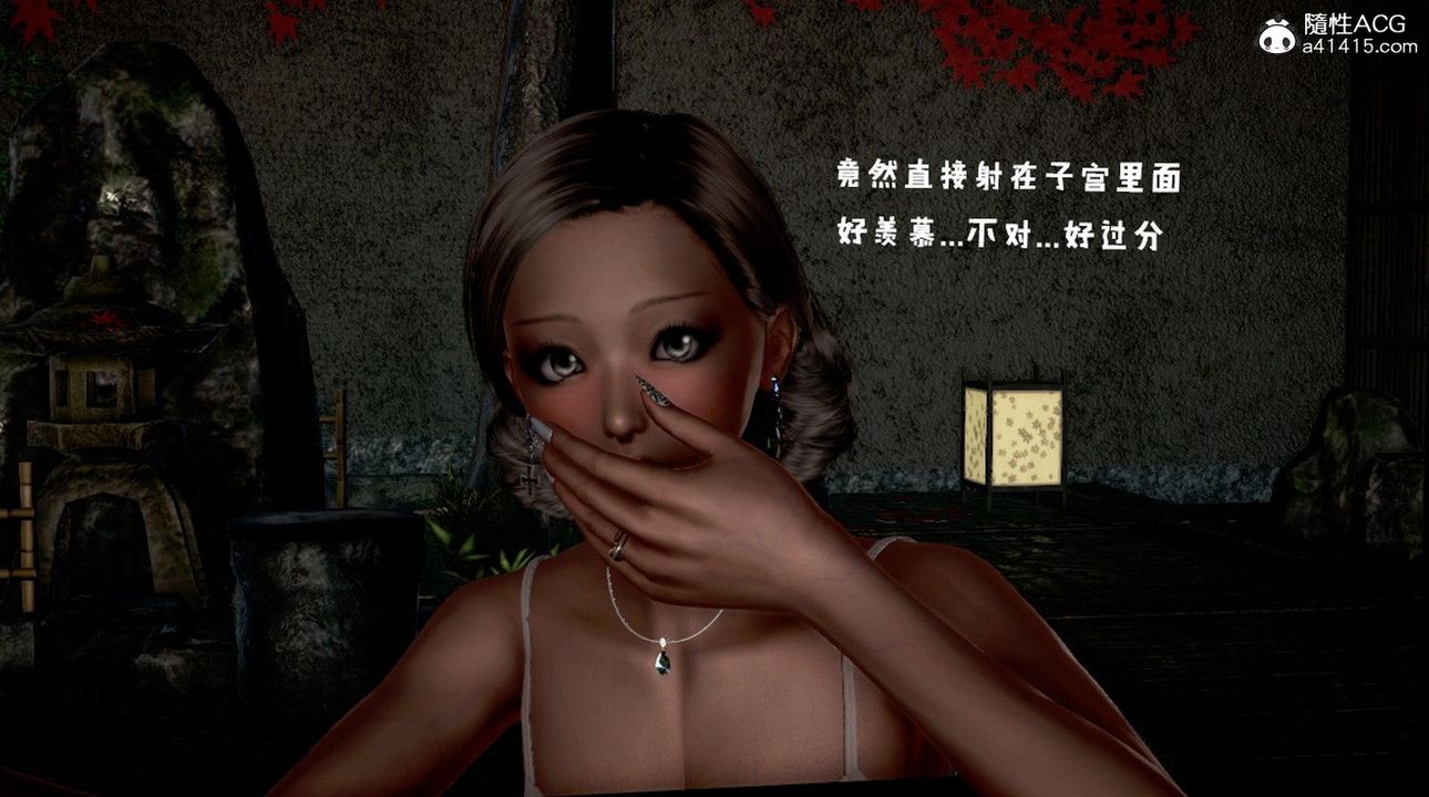 [3D]香汗淋漓的房间第04话-最终话