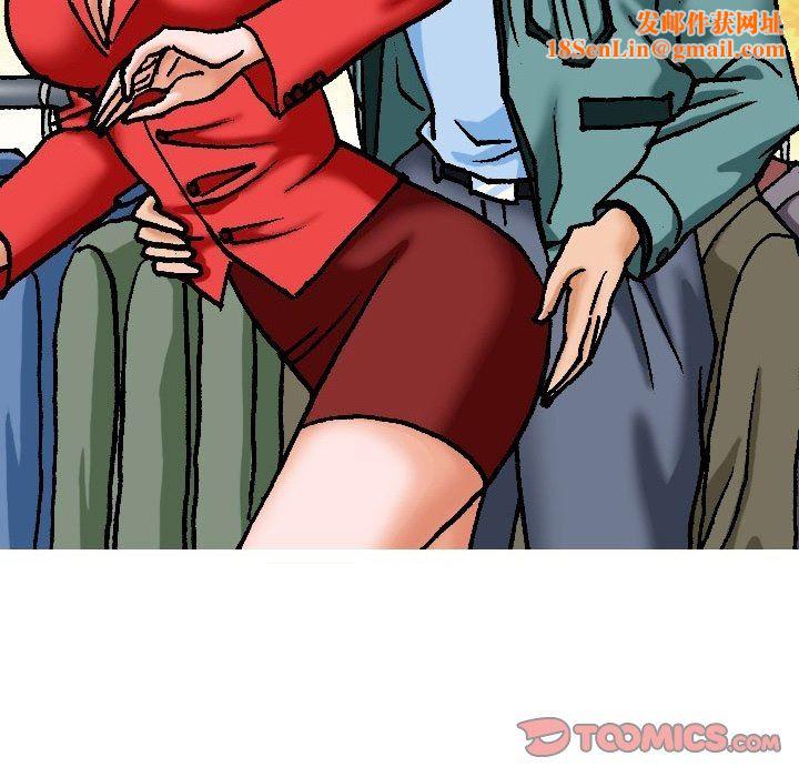 情事物语短篇集第15话