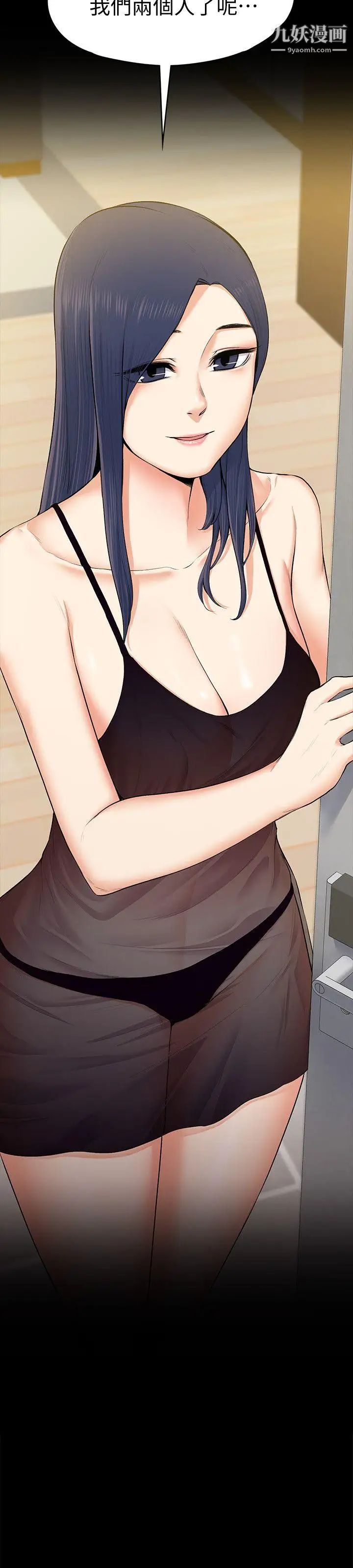 上司的妻子第23话-身体还记得