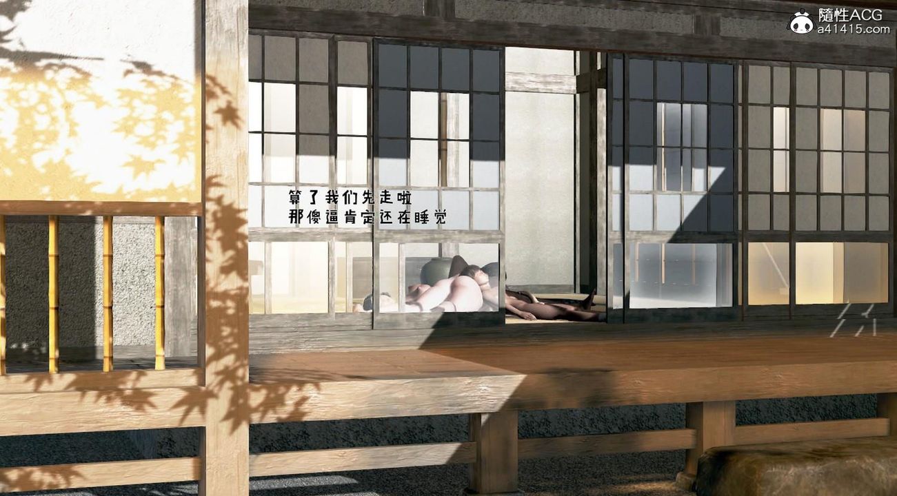 [3D]香汗淋漓的房间第04话-最终话