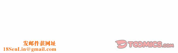 情事物语短篇集第16话