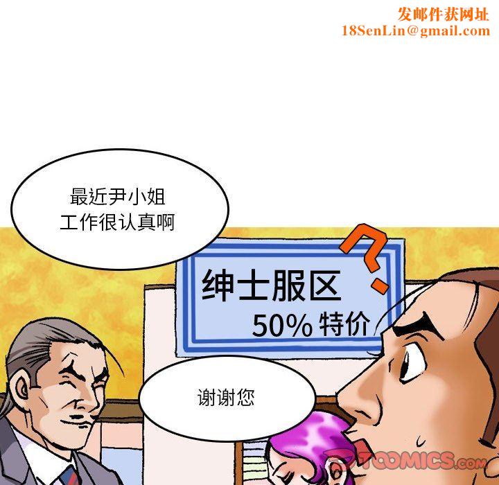 情事物语短篇集第17话