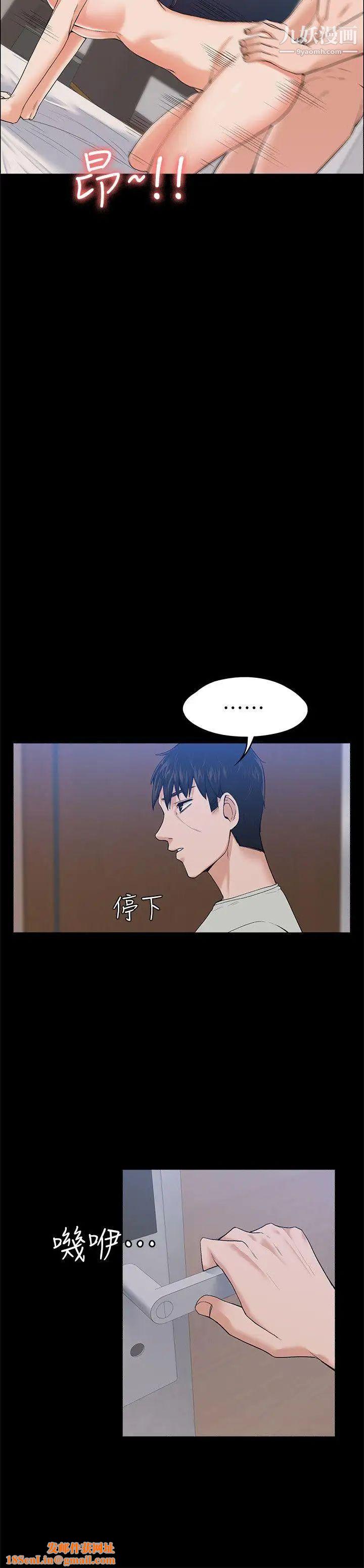 上司的妻子第24话-怀孕也没关係