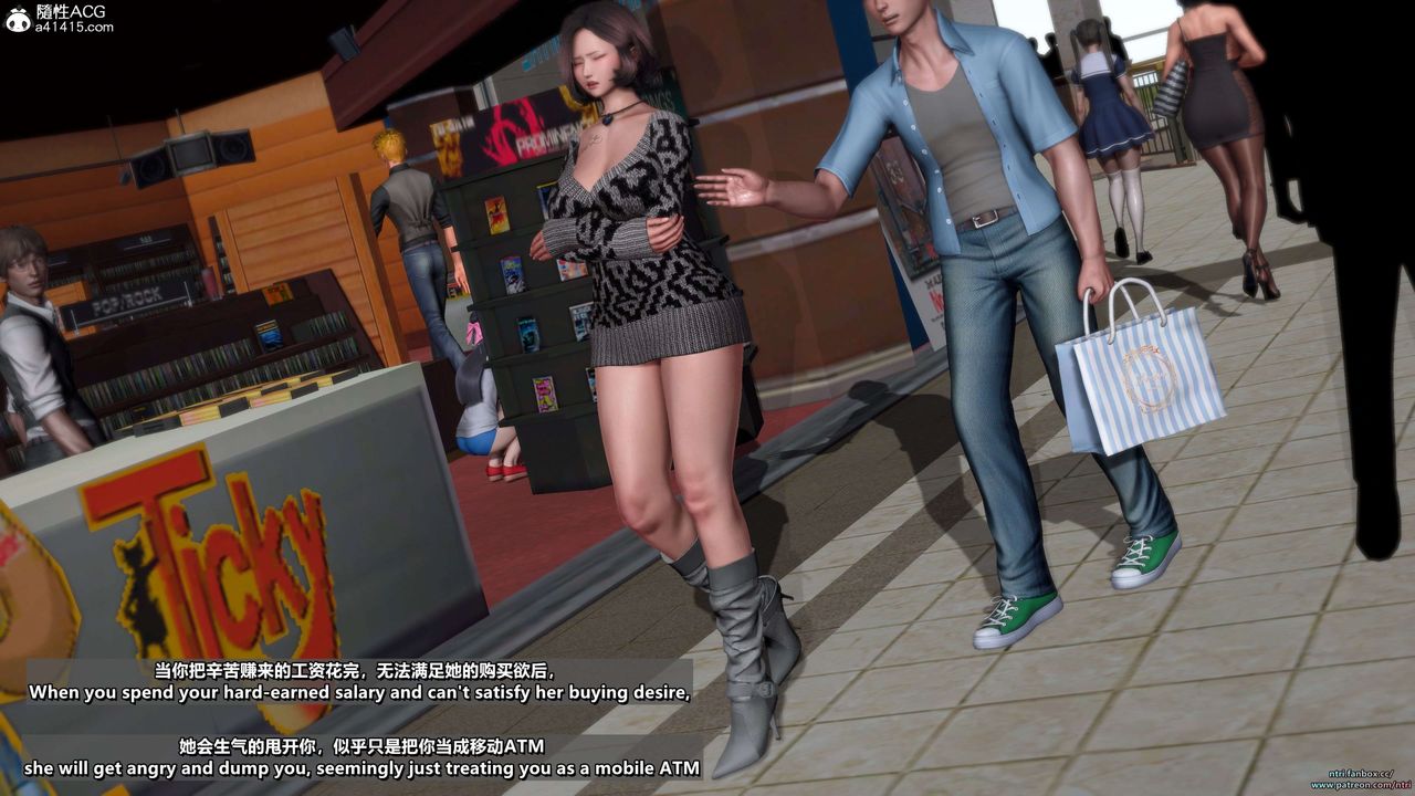 [3D]舔狗日记-奥莉篇第01话