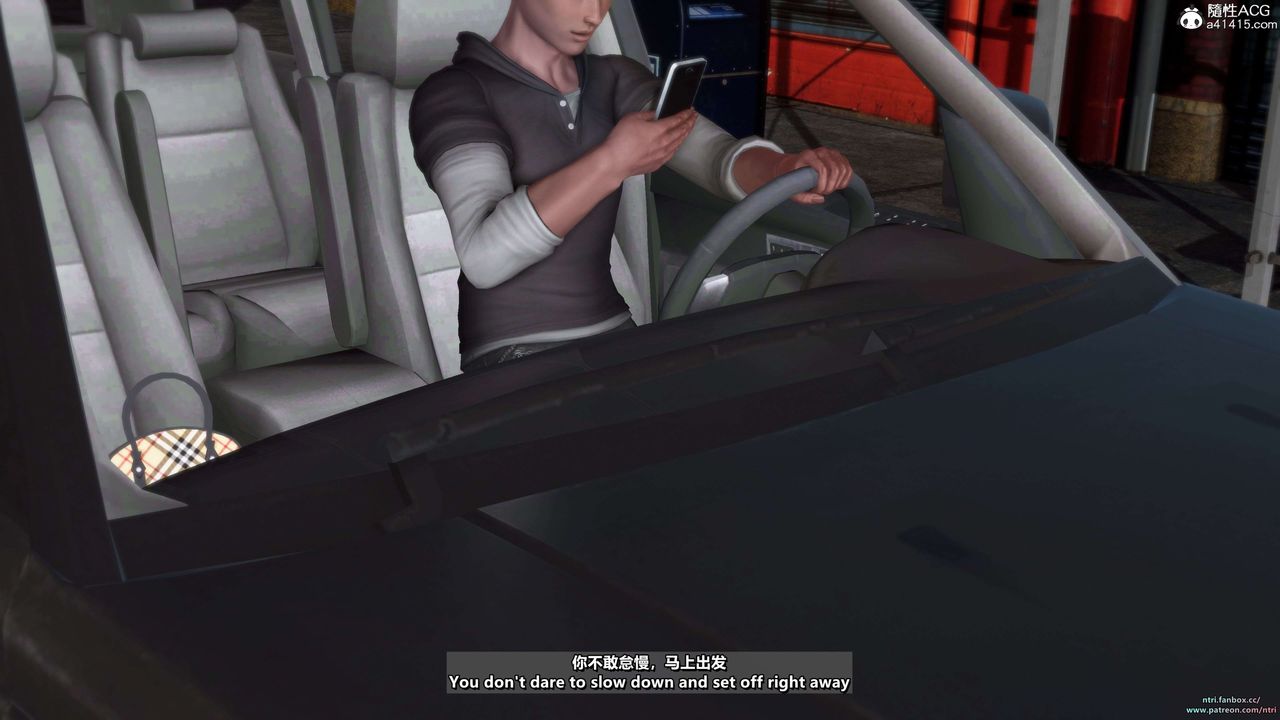 [3D]舔狗日记-奥莉篇第01话