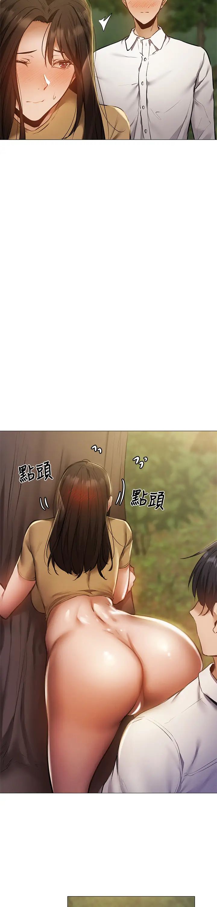 还有空房吗?第41话-想射就直接射给我